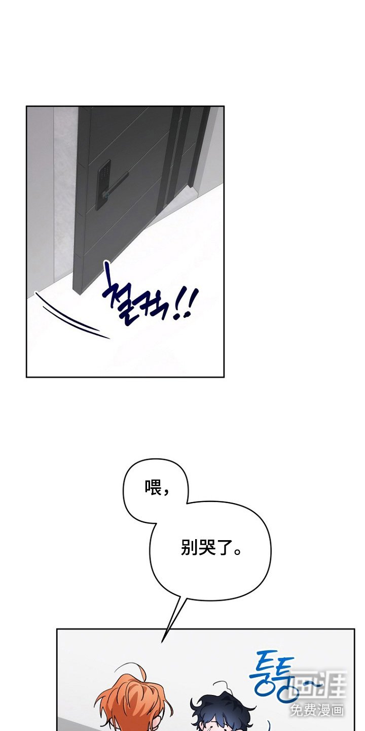 第21章：去洗脸