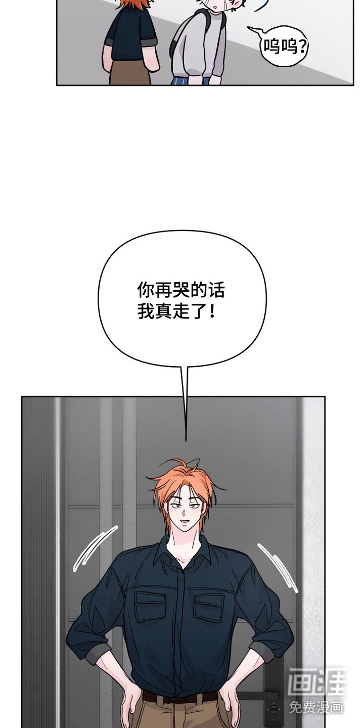 第21章：去洗脸