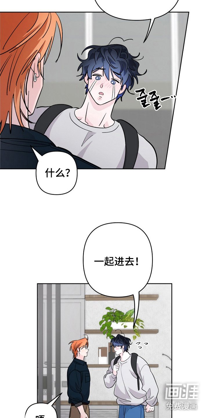 第21章：去洗脸