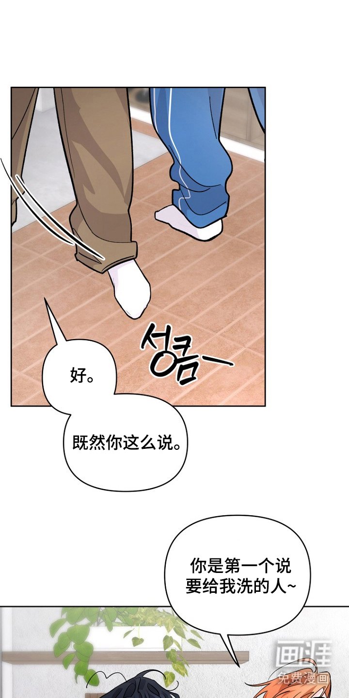 第21章：去洗脸