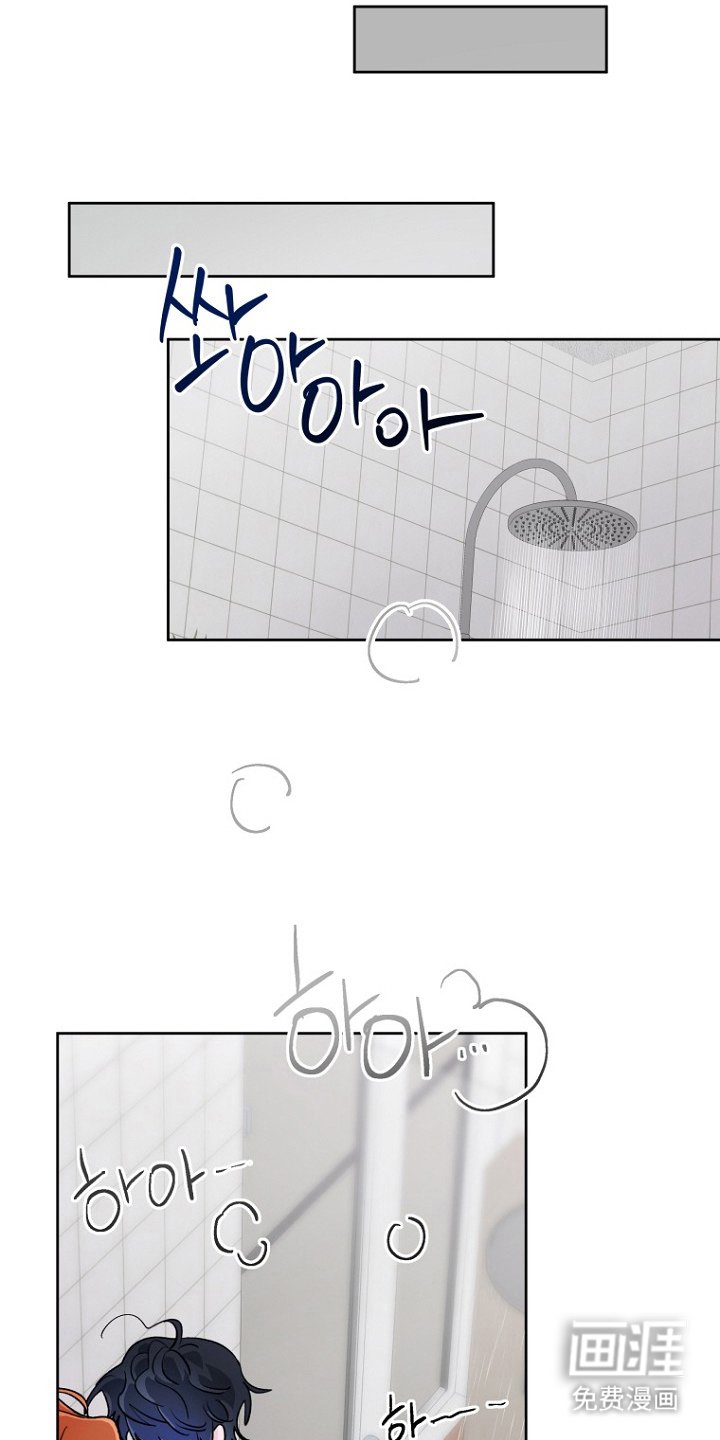 第21章：去洗脸