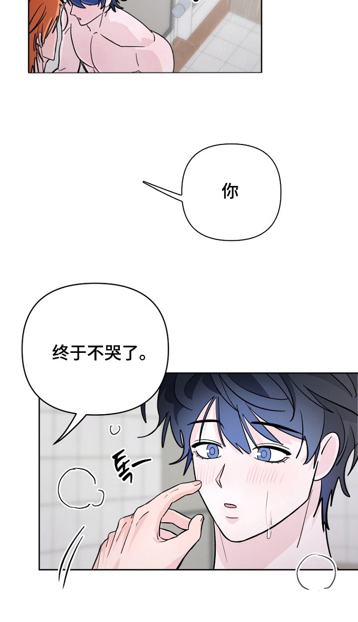 第21章：去洗脸