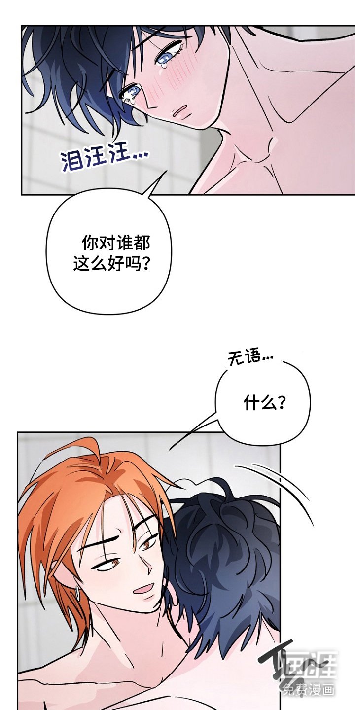 第22章：洗干净