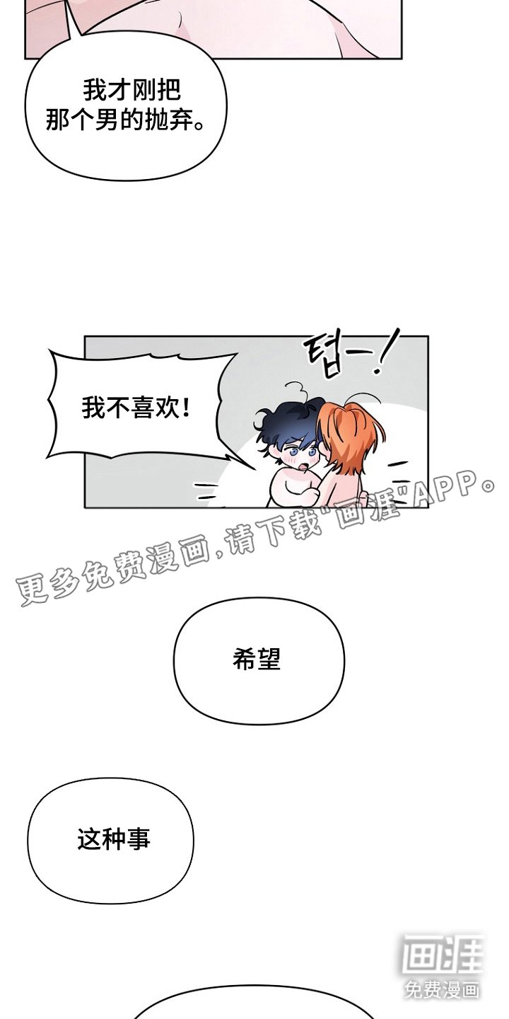 第22章：洗干净