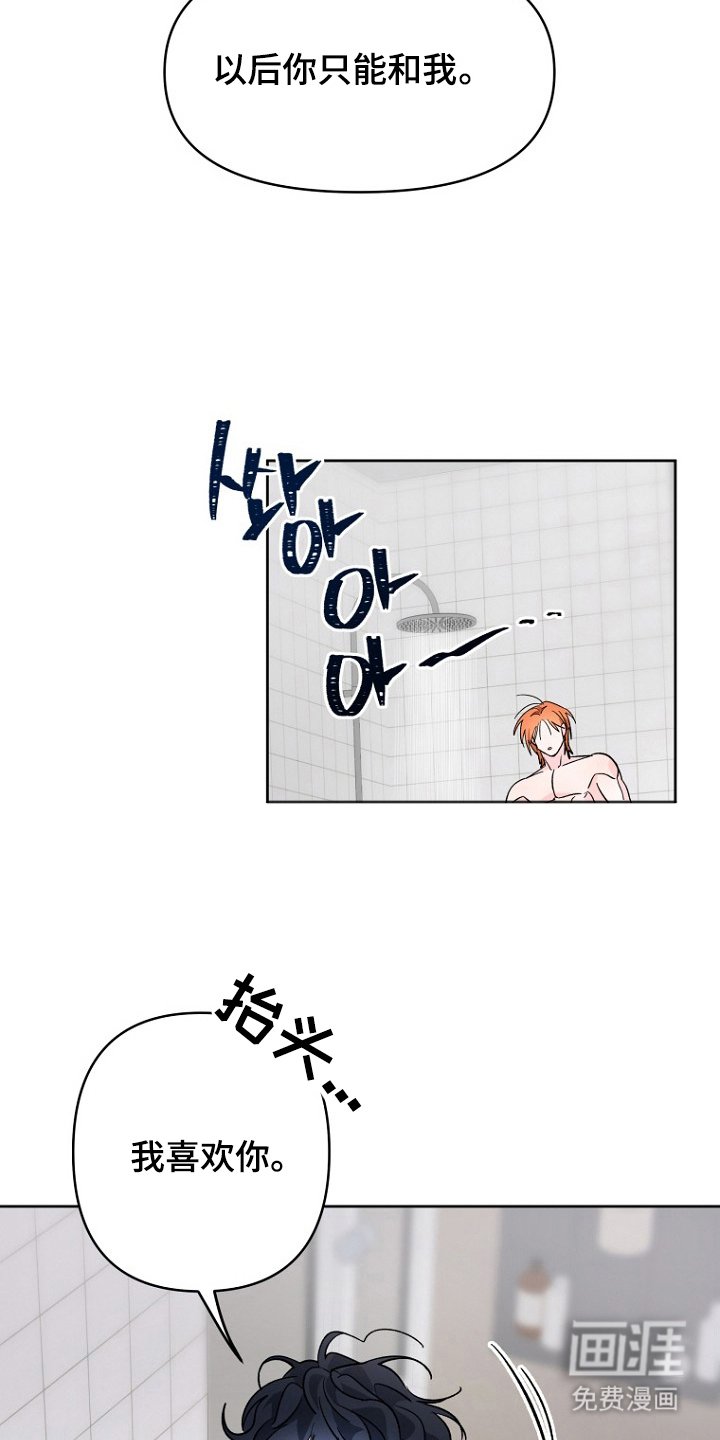 第22章：洗干净