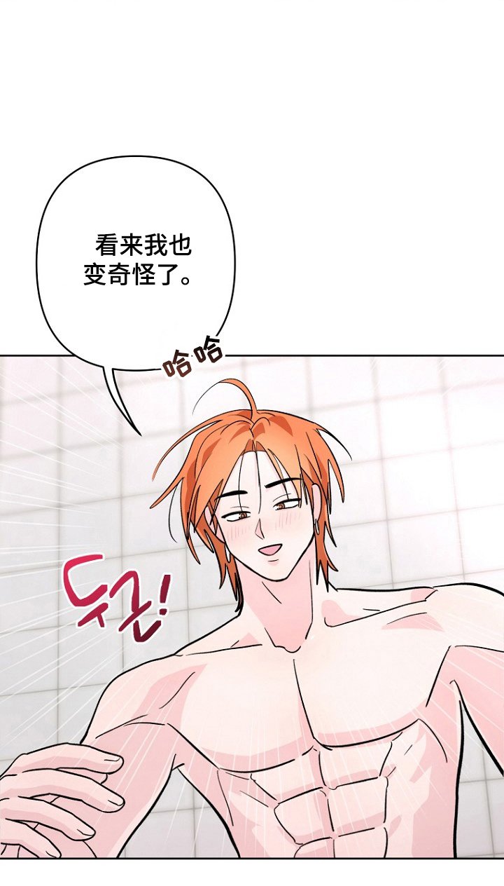 第22章：洗干净