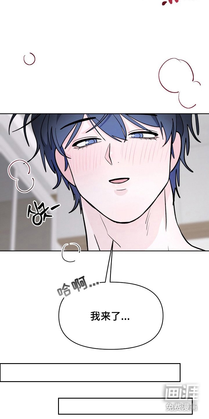 第22章：洗干净