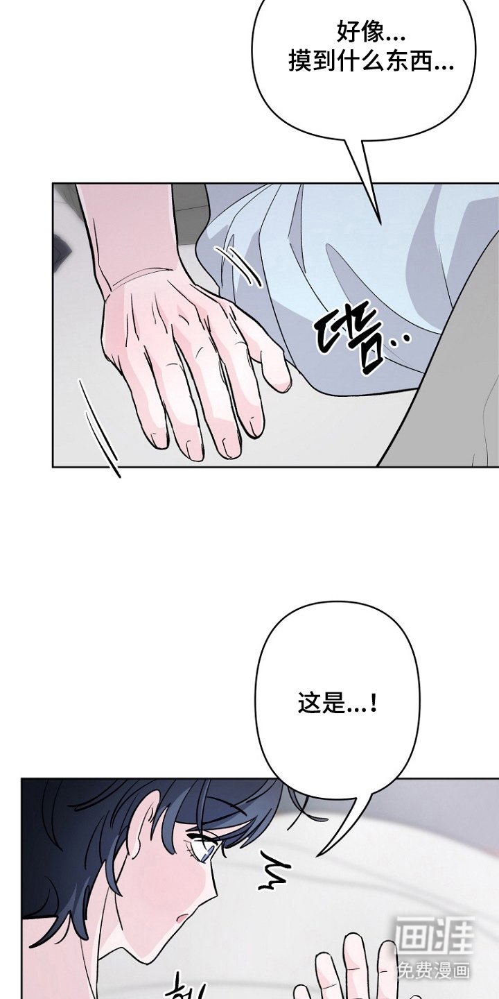 第22章：洗干净