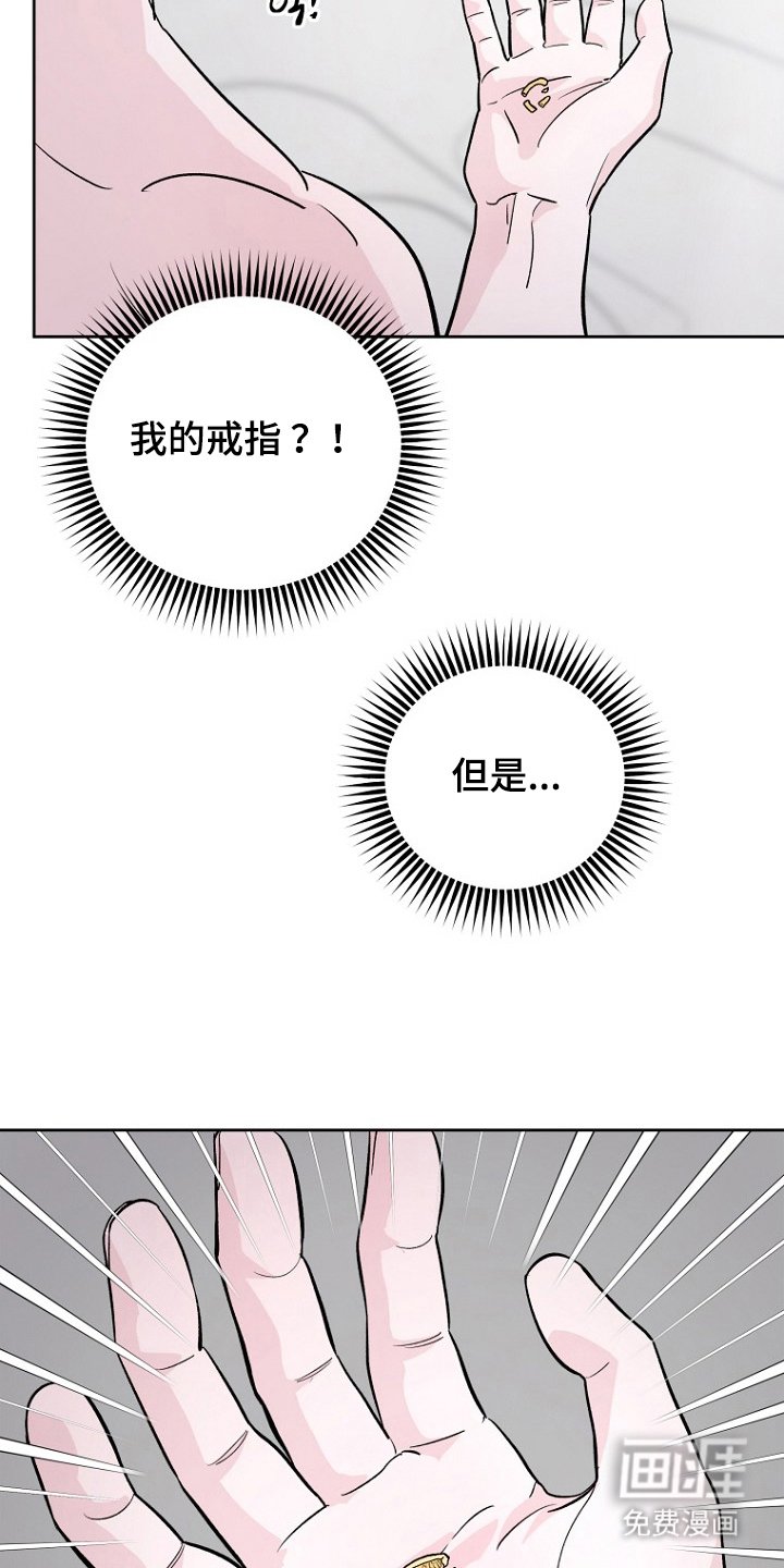 第22章：洗干净