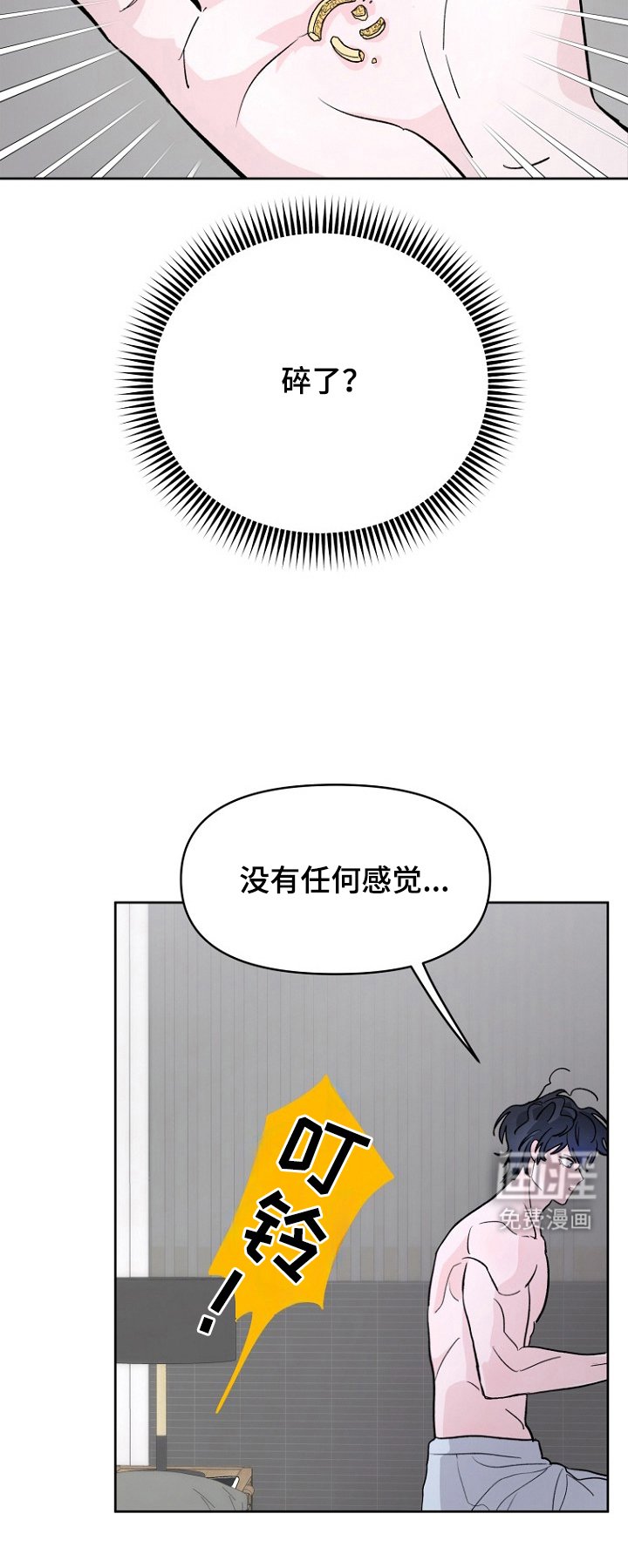 第22章：洗干净