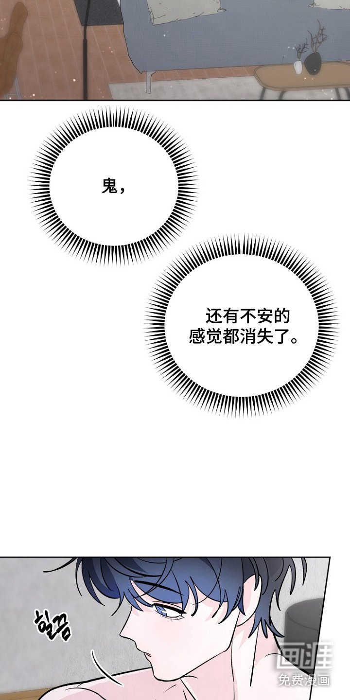 第23章：贵人（完结）