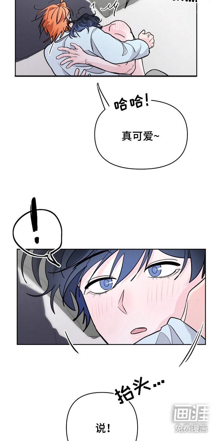 第23章：贵人（完结）