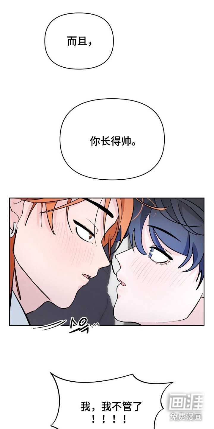 第23章：贵人（完结）