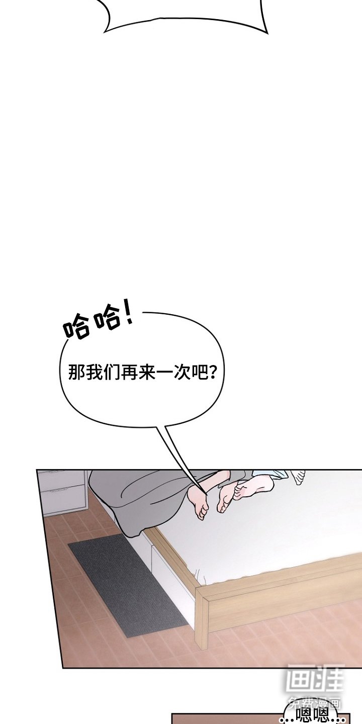 第23章：贵人（完结）