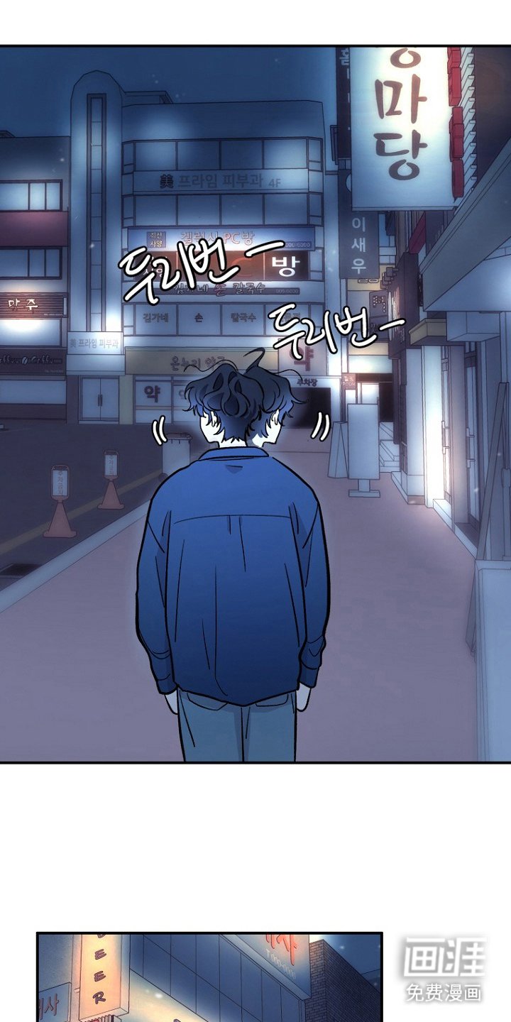 第3章：打扰了