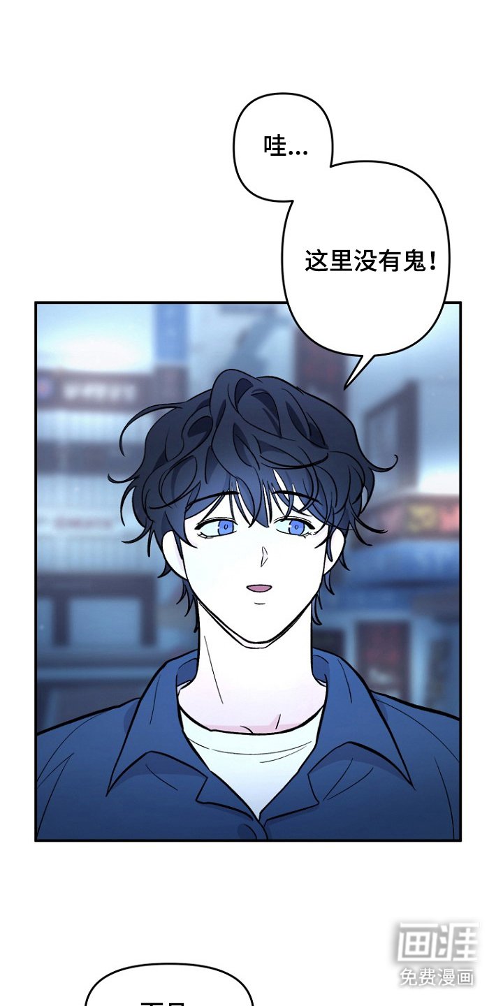 第3章：打扰了