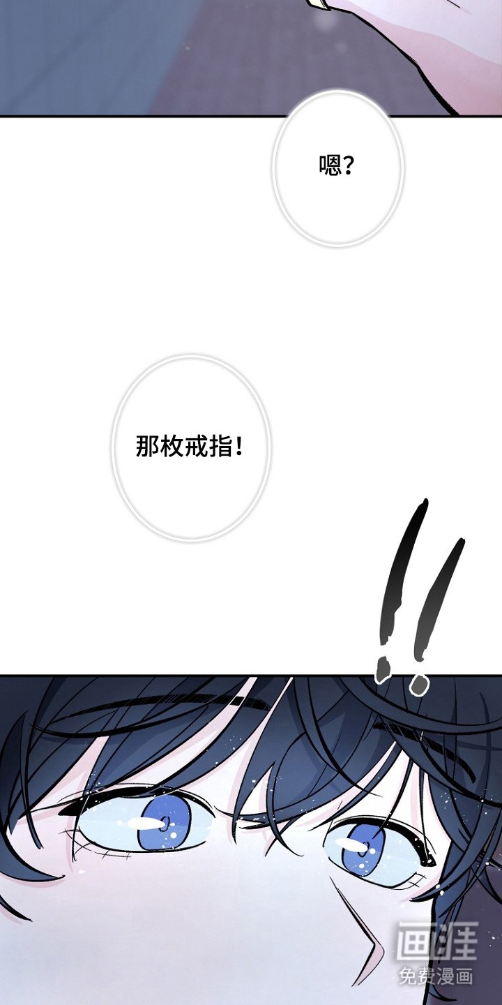 第3章：打扰了