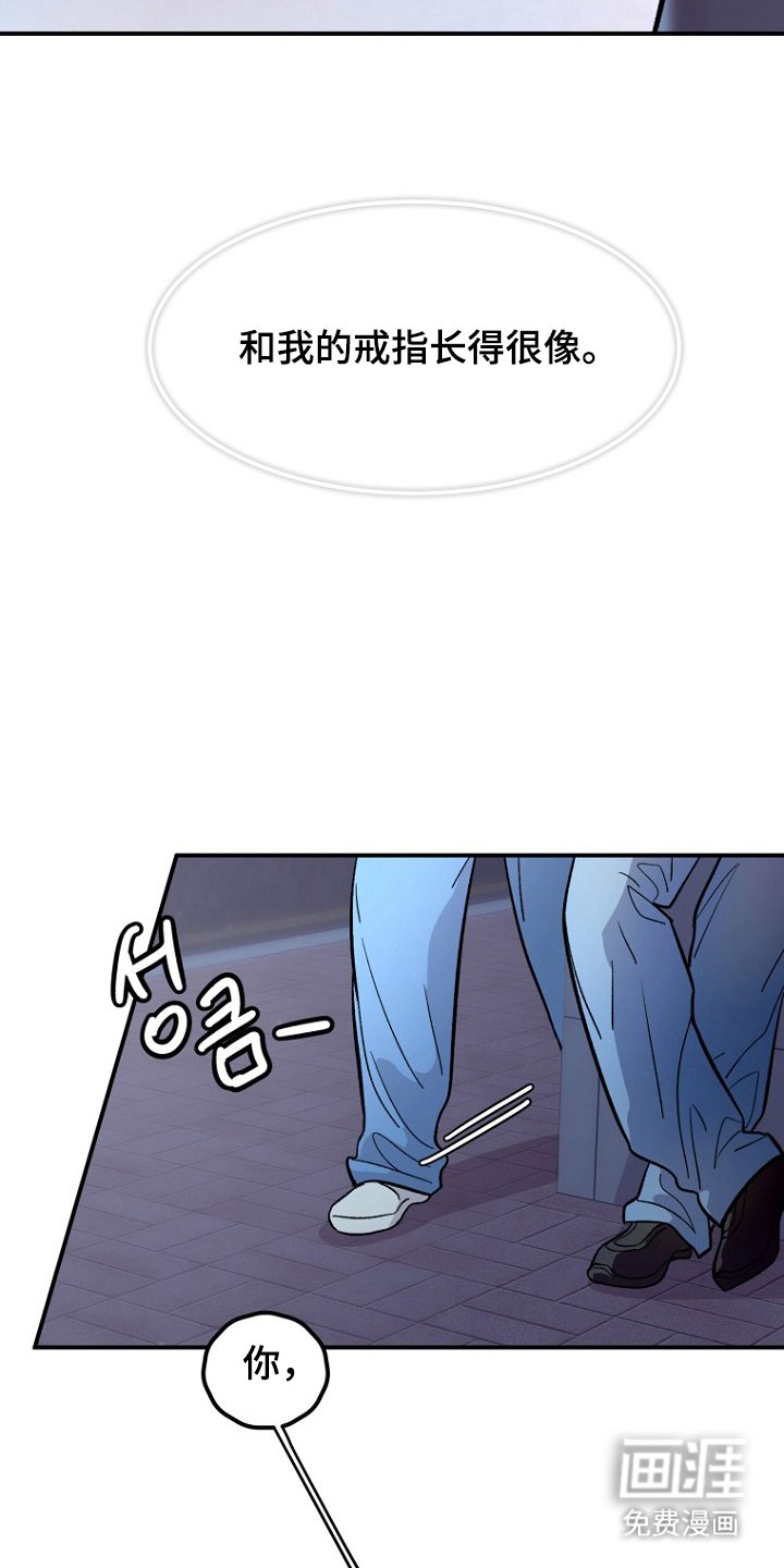 第3章：打扰了