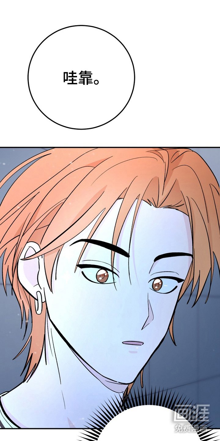 第3章：打扰了