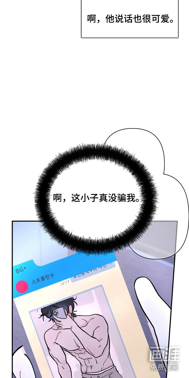第3章：打扰了