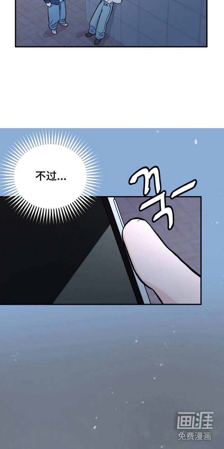 第3章：打扰了