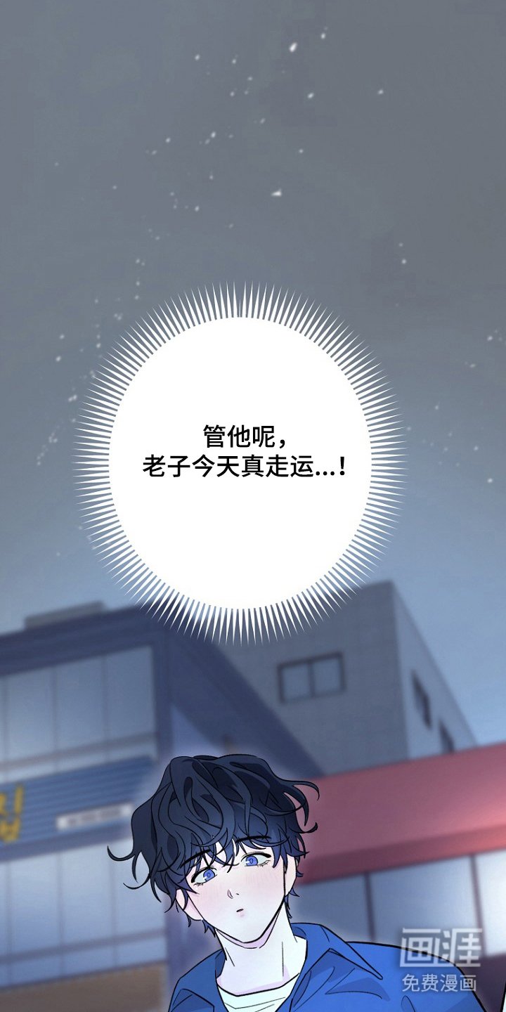 第3章：打扰了