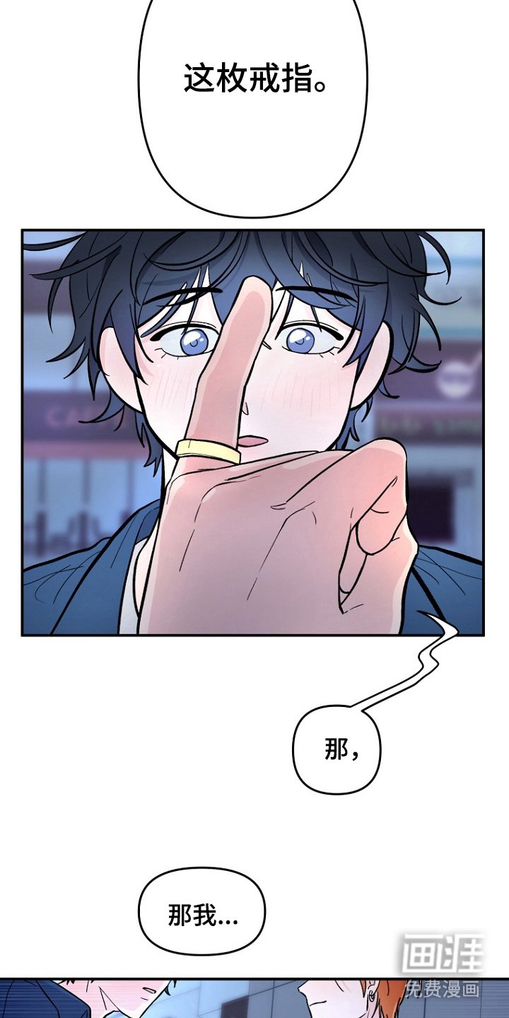 第3章：打扰了