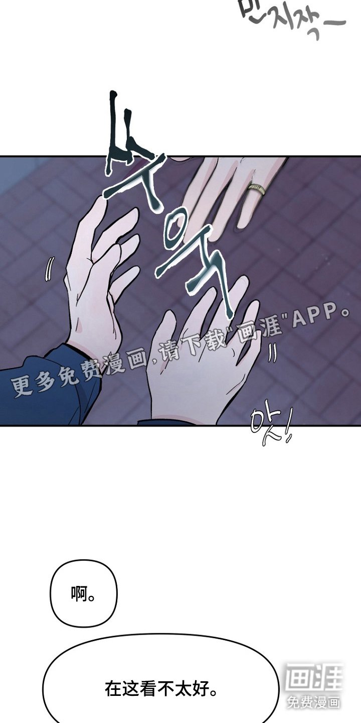第4章：换个地方