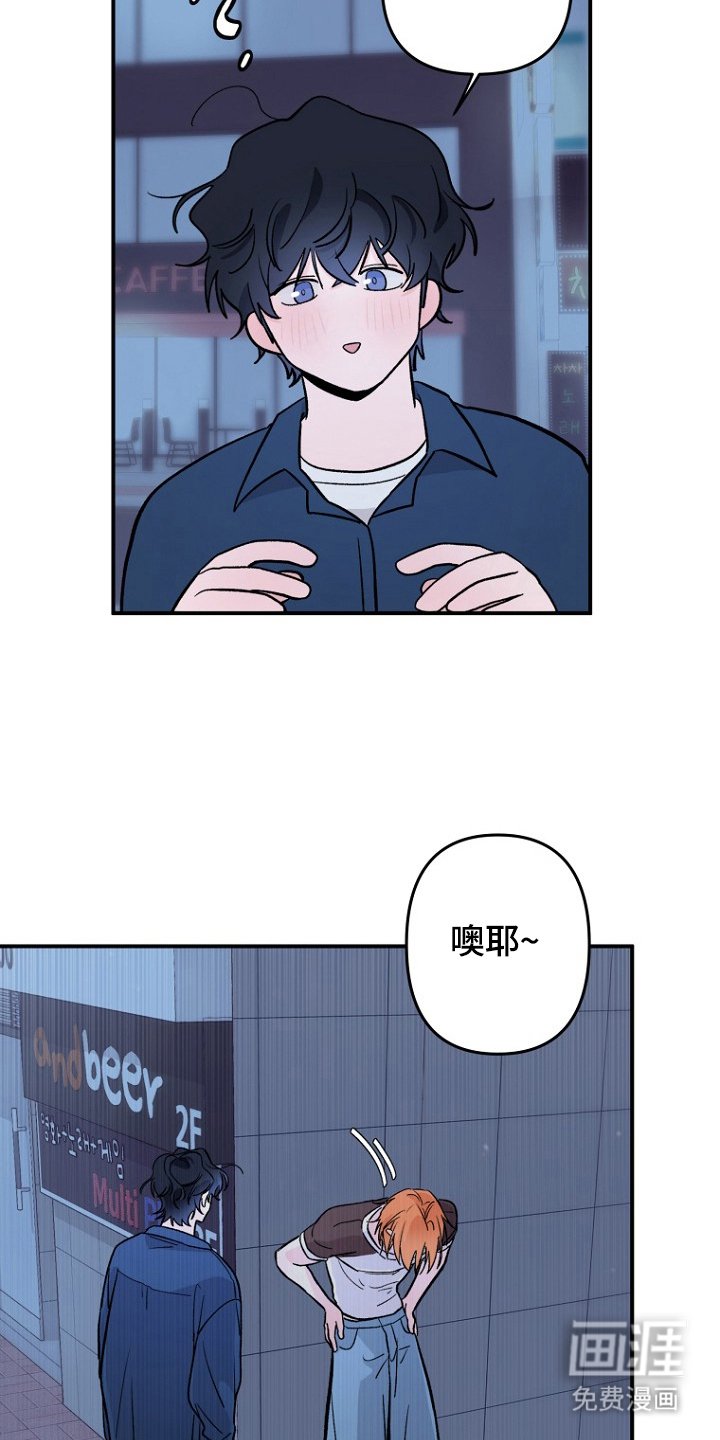 第4章：换个地方