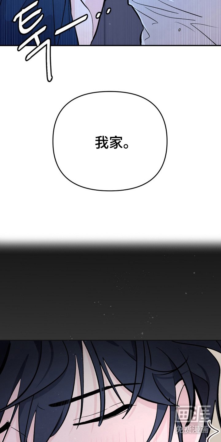 第4章：换个地方