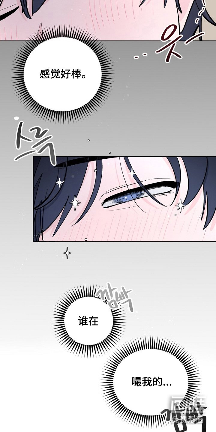 第4章：换个地方