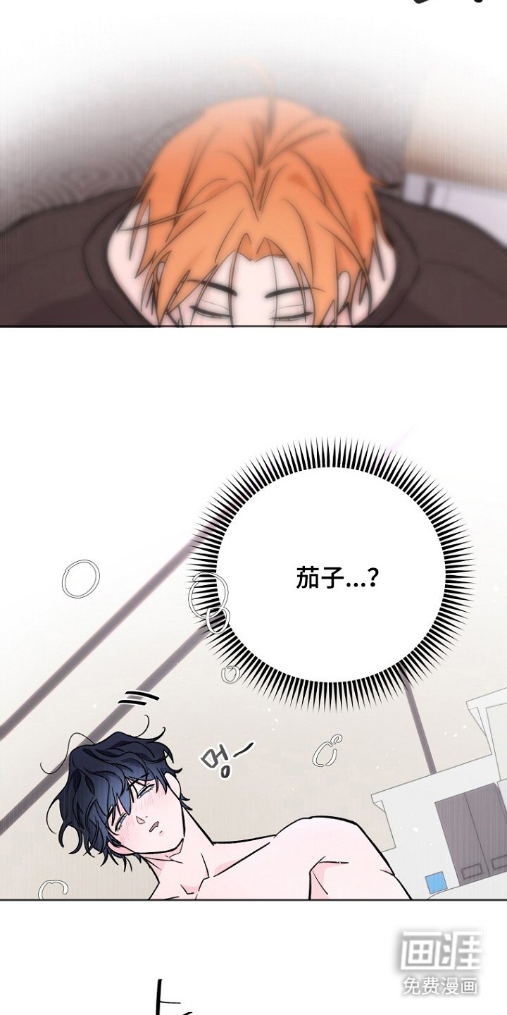 第4章：换个地方