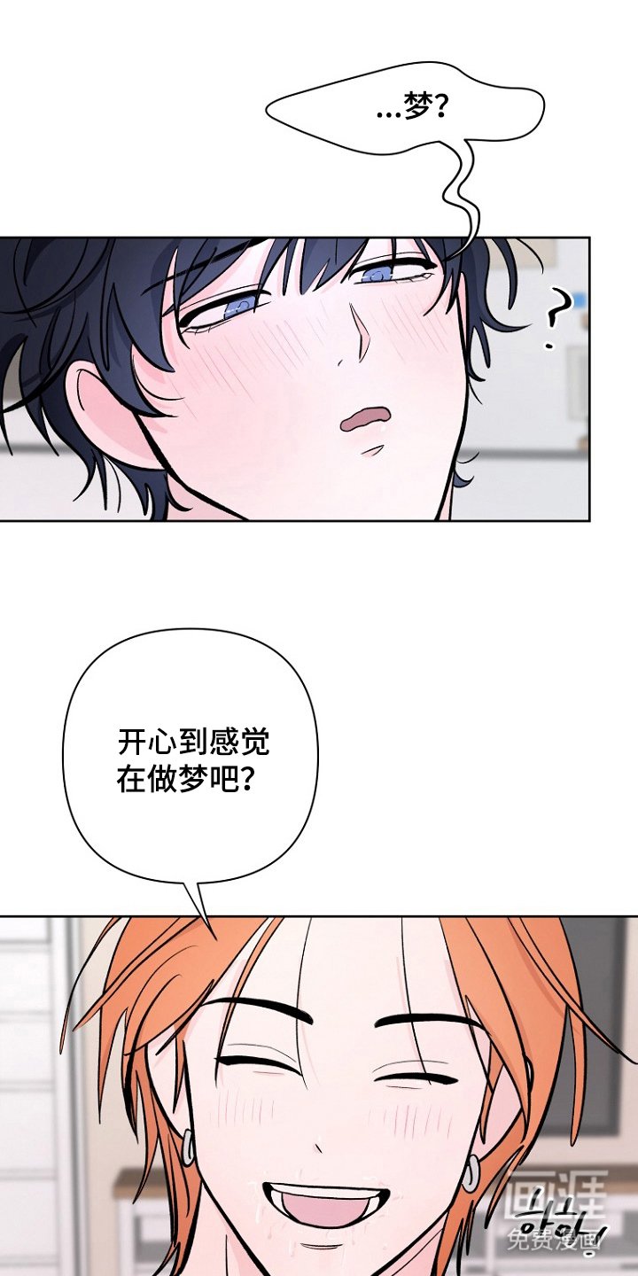 第4章：换个地方