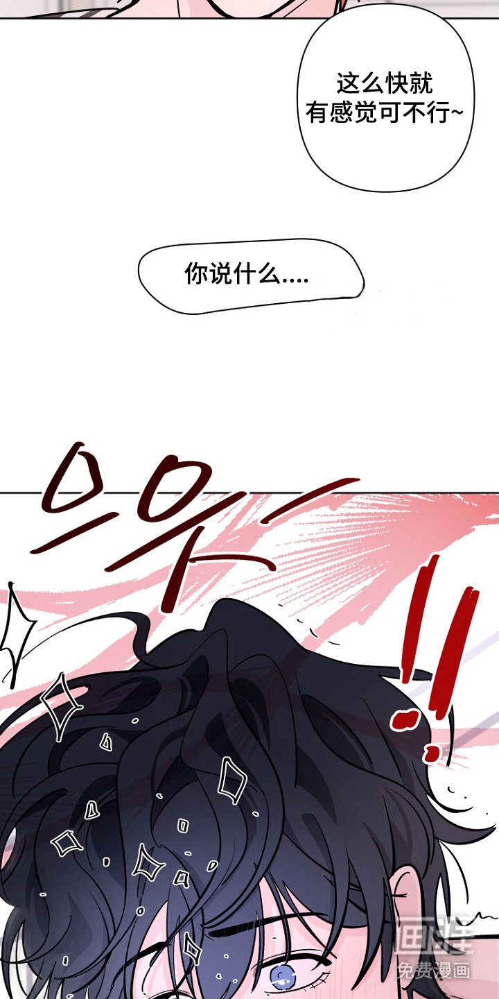 第4章：换个地方