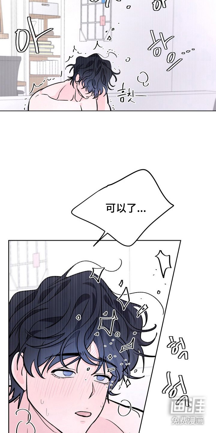 第4章：换个地方
