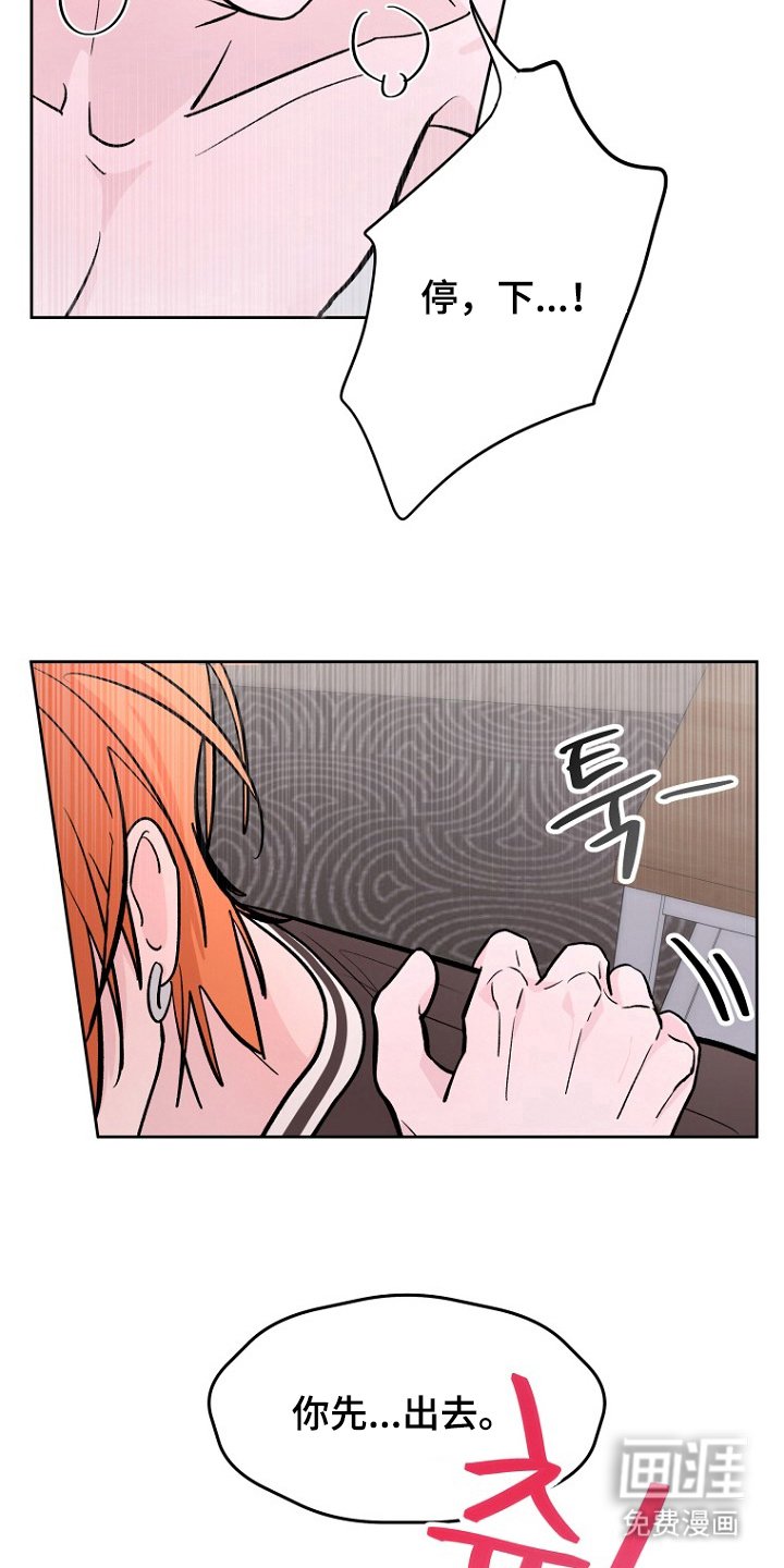 第4章：换个地方