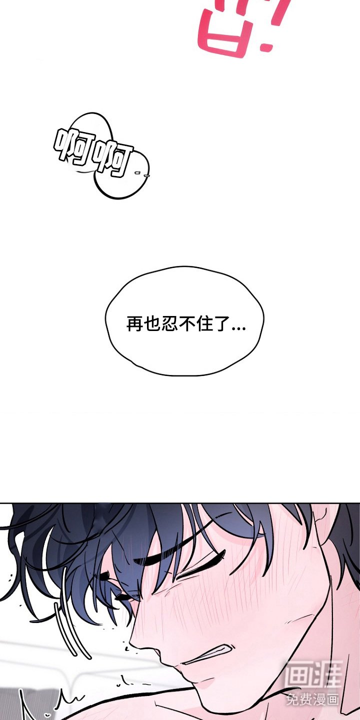 第4章：换个地方