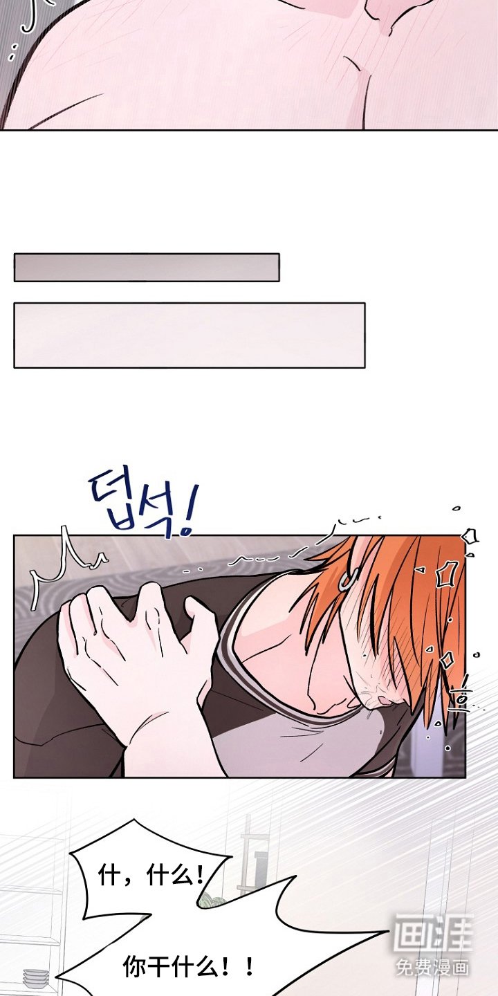 第4章：换个地方