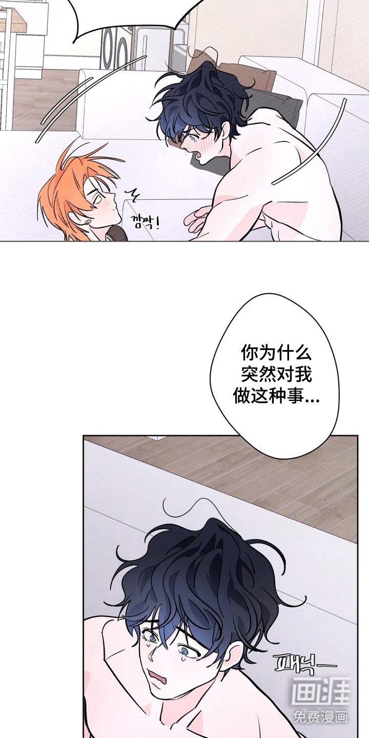 第4章：换个地方