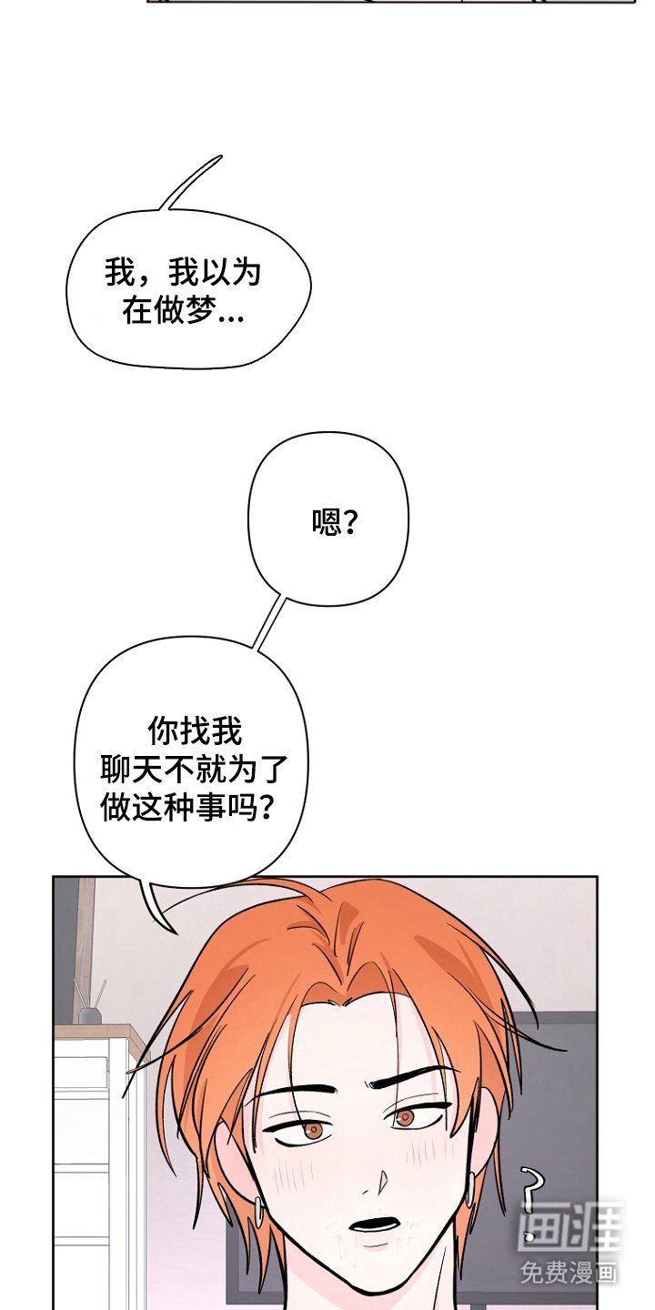 第4章：换个地方