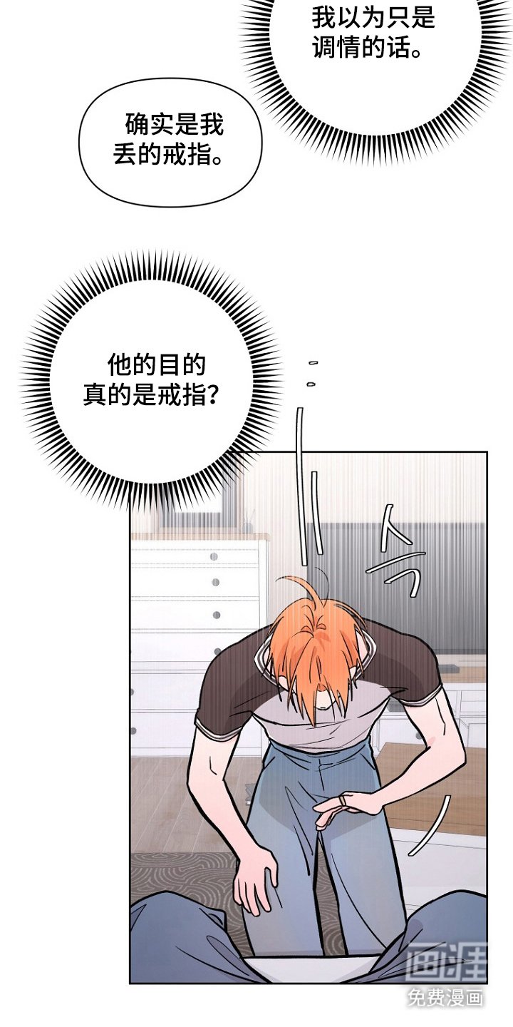 第5章：绝对不行