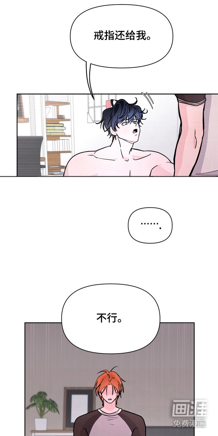 第5章：绝对不行