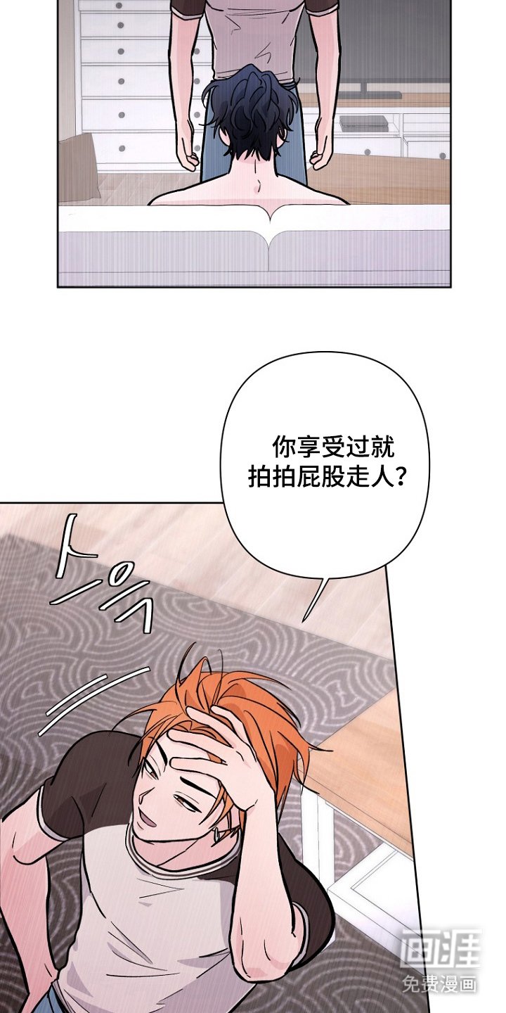 第5章：绝对不行