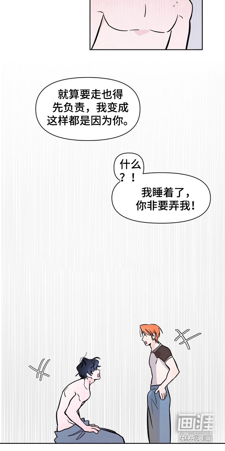 第5章：绝对不行