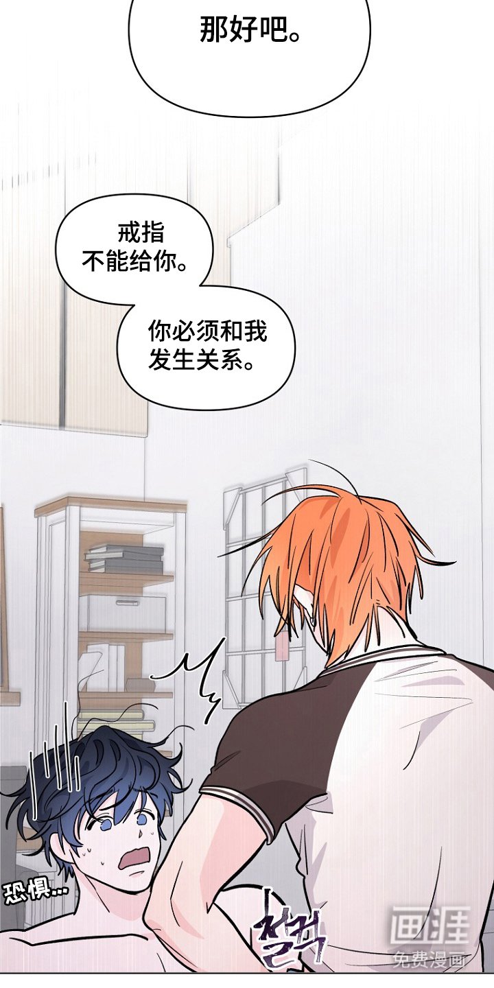 第5章：绝对不行