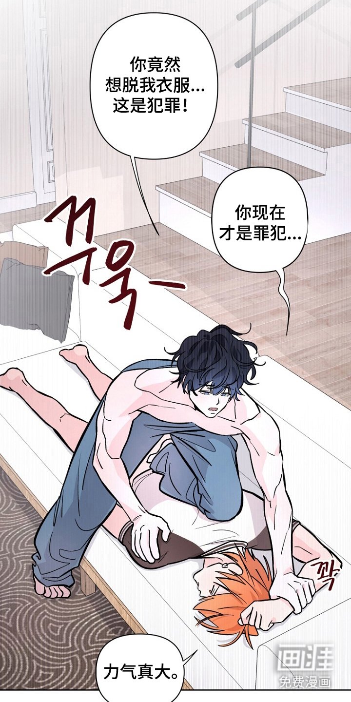 第5章：绝对不行