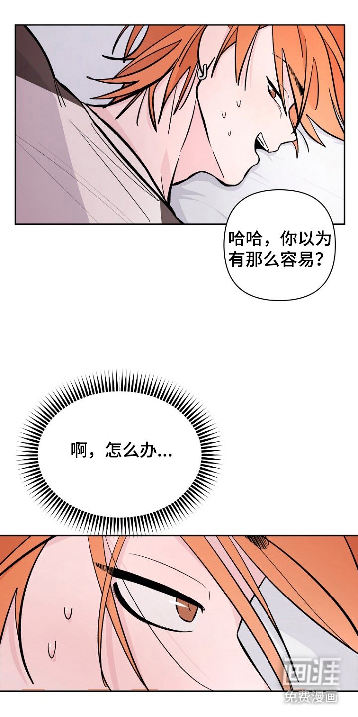 第5章：绝对不行