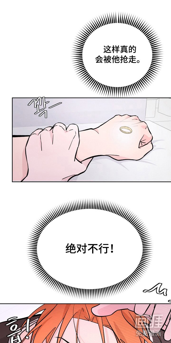 第5章：绝对不行