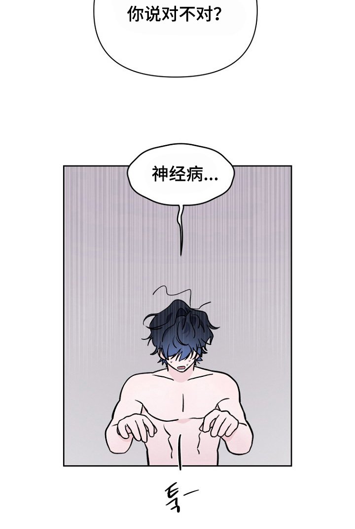 第5章：绝对不行