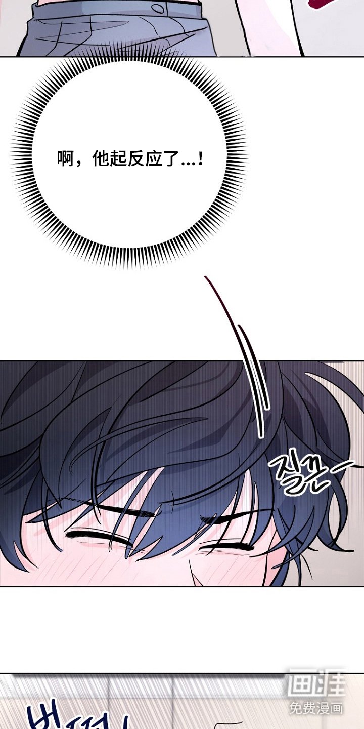 第6章：亲一个